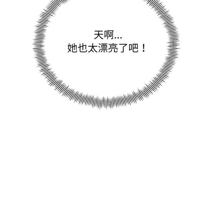 黑幫千金養成記第1話