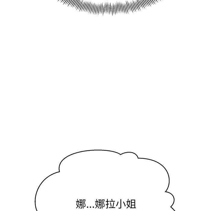 黑幫千金養成記第1話