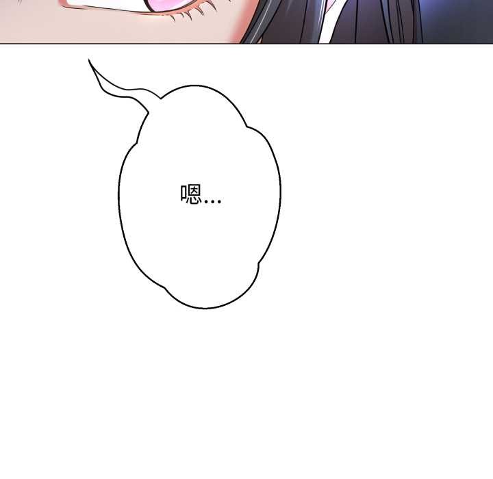 黑幫千金養成記第1話