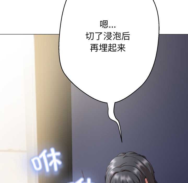 黑幫千金養成記第1話