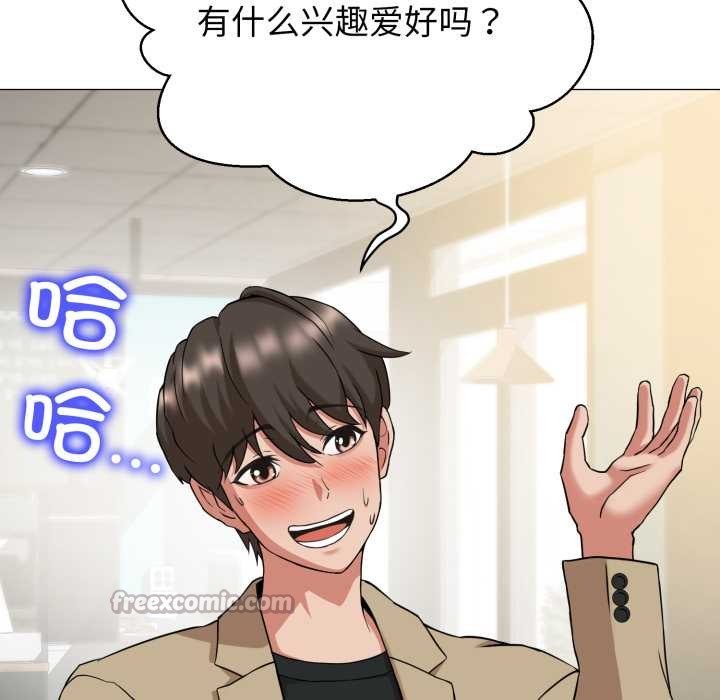 黑幫千金養成記第1話