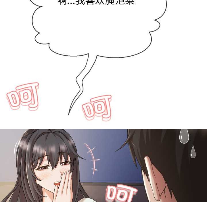 黑幫千金養成記第1話