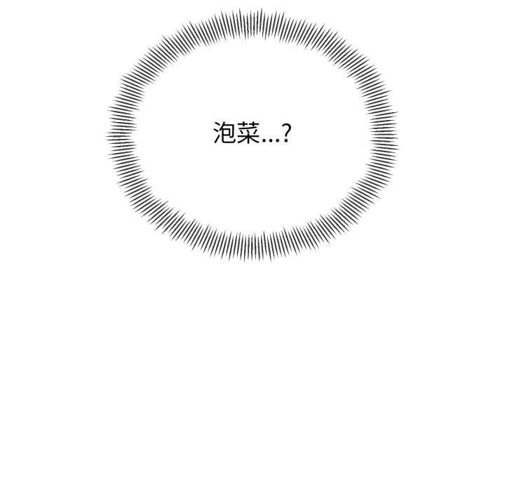 黑幫千金養成記第1話