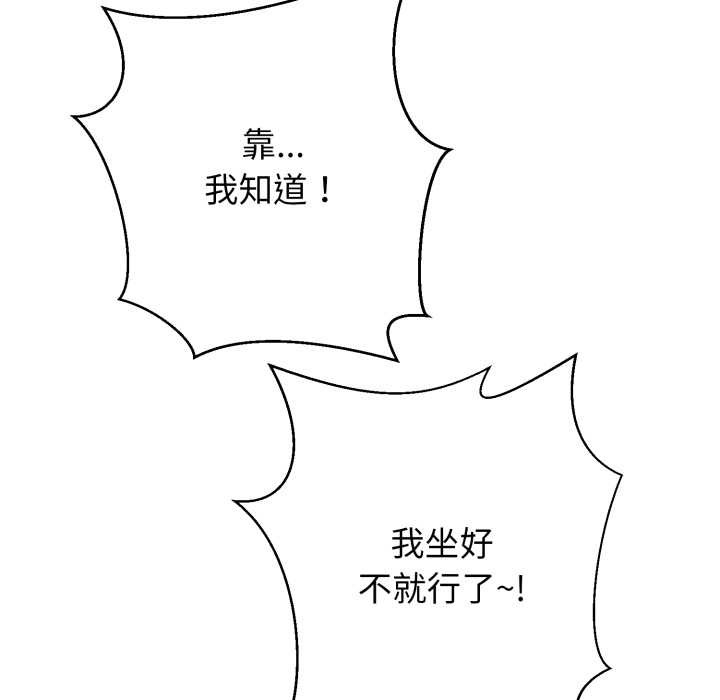 黑幫千金養成記第1話