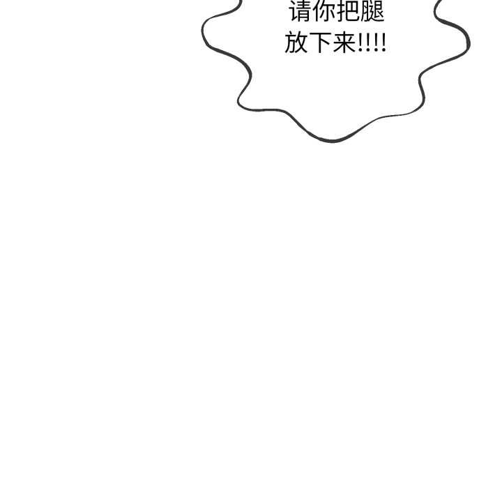 黑幫千金養成記第1話