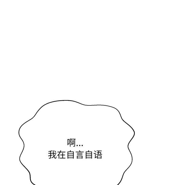 黑幫千金養成記第1話