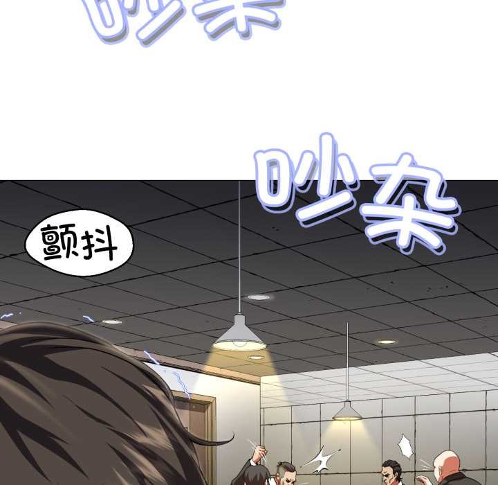 黑幫千金養成記第1話