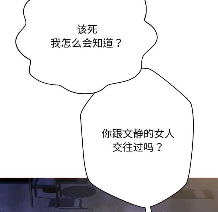 黑幫千金養成記第1話