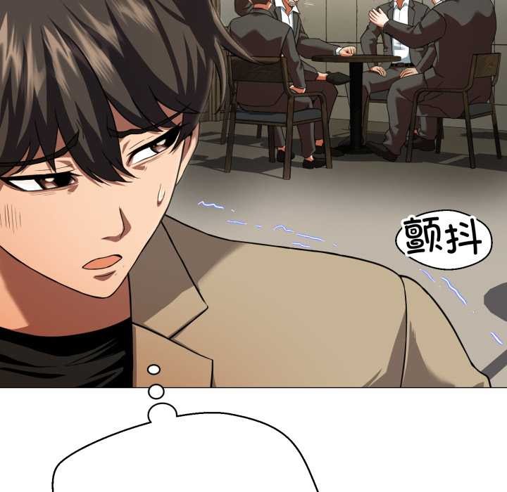 黑幫千金養成記第1話