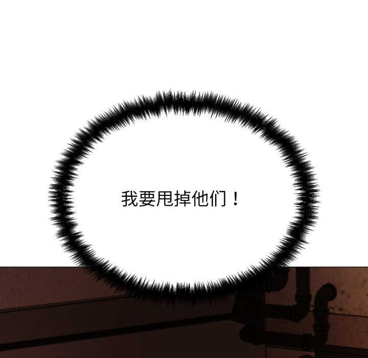 黑幫千金養成記第1話