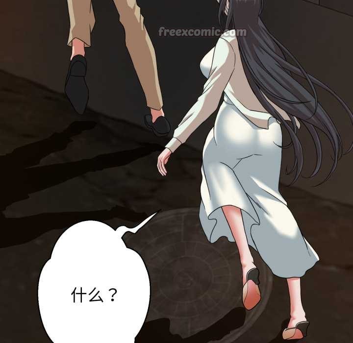 黑幫千金養成記第1話