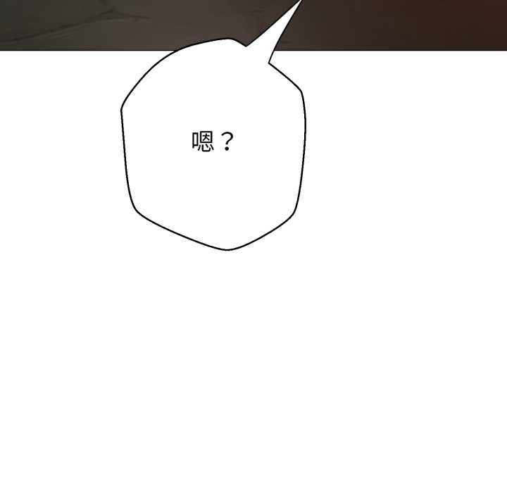 黑幫千金養成記第1話