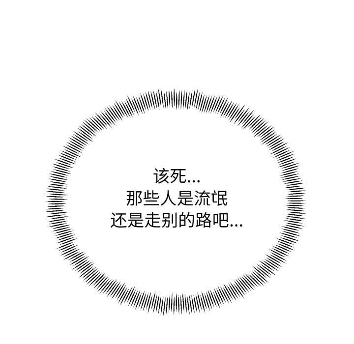 黑幫千金養成記第1話