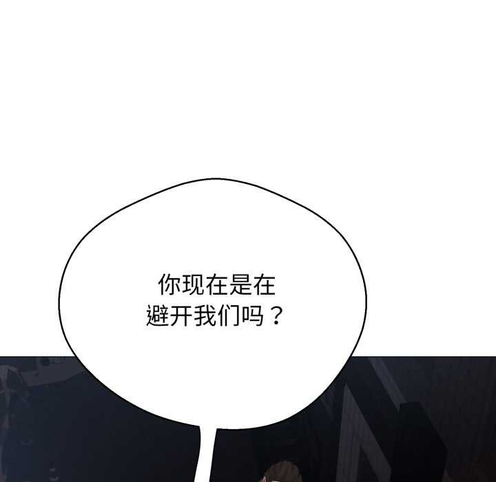 黑幫千金養成記第1話