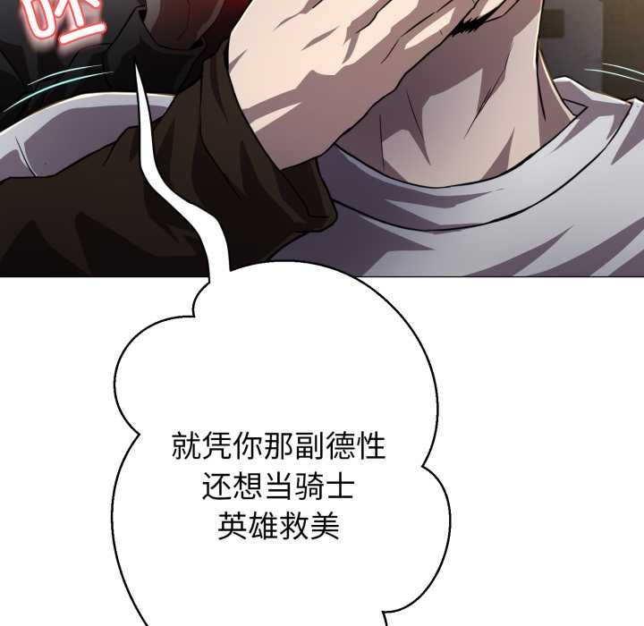 黑幫千金養成記第1話