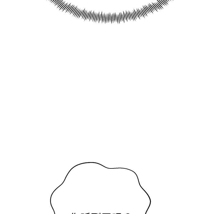 黑幫千金養成記第1話