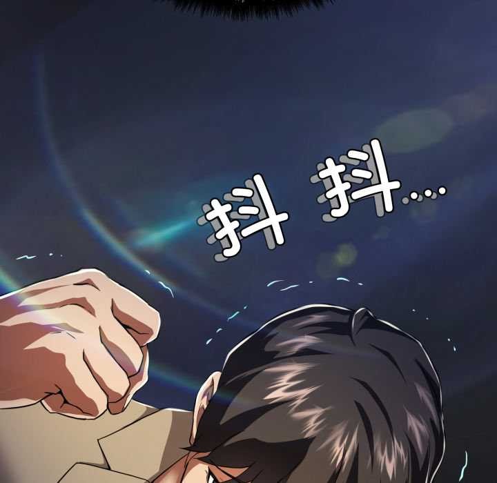 黑幫千金養成記第1話