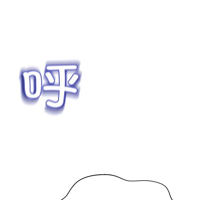 黑幫千金養成記第1話