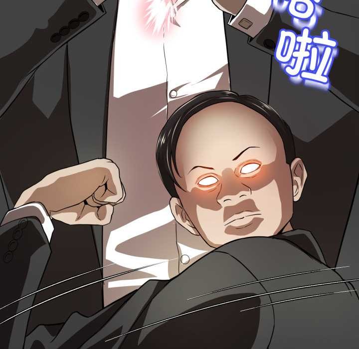 黑幫千金養成記第1話