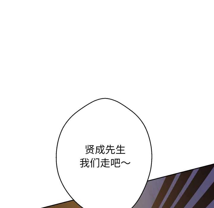 黑幫千金養成記第1話