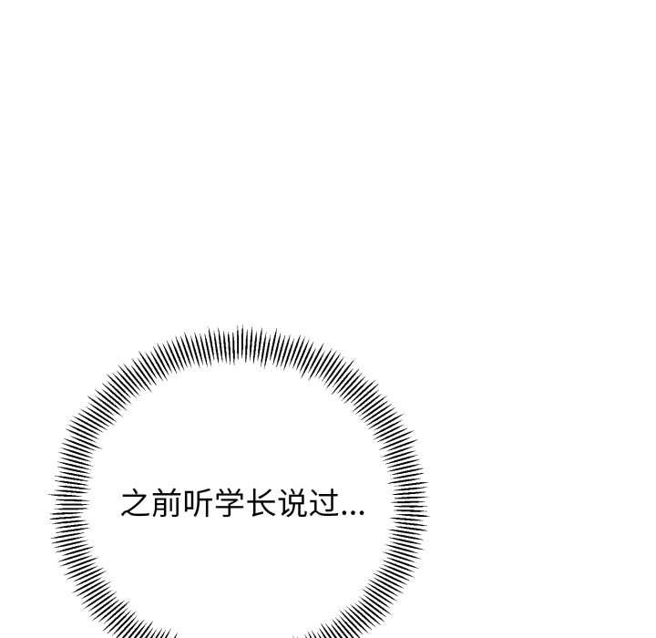 黑幫千金養成記第1話