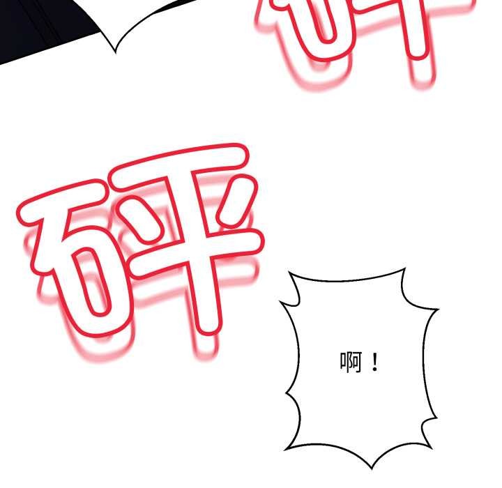 黑幫千金養成記第1話