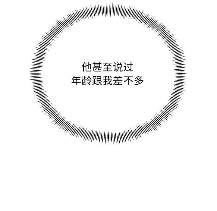 黑幫千金養成記第1話