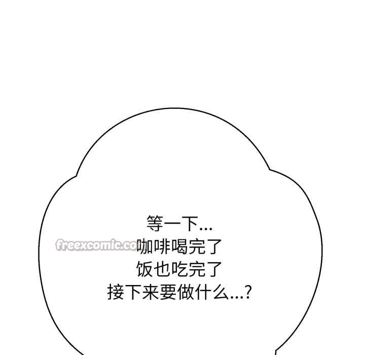 黑幫千金養成記第1話