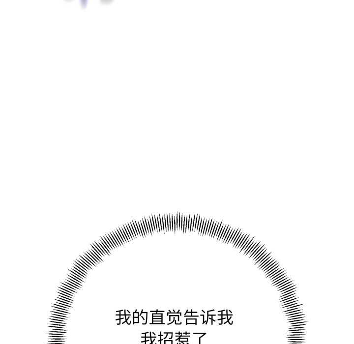 黑幫千金養成記第1話