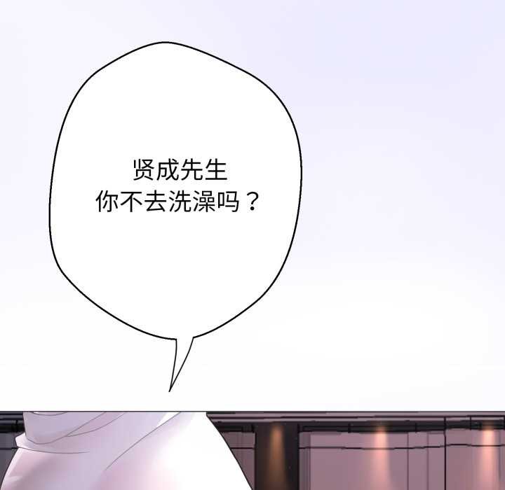 黑幫千金養成記第1話