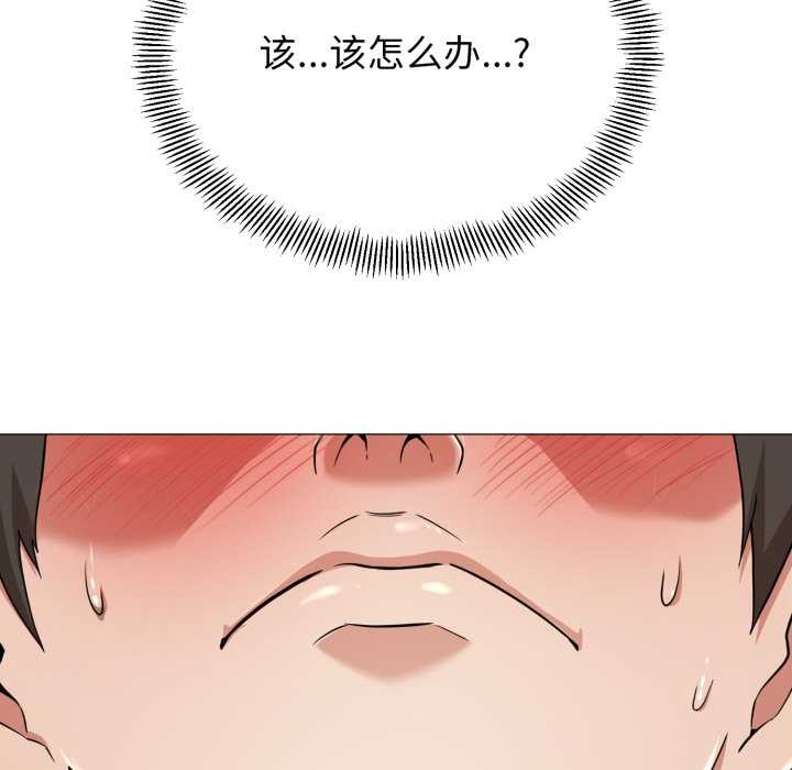 黑幫千金養成記第1話