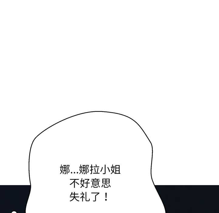 黑幫千金養成記第1話