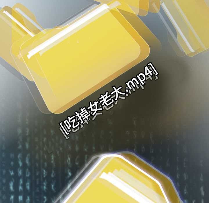 黑幫千金養成記第1話