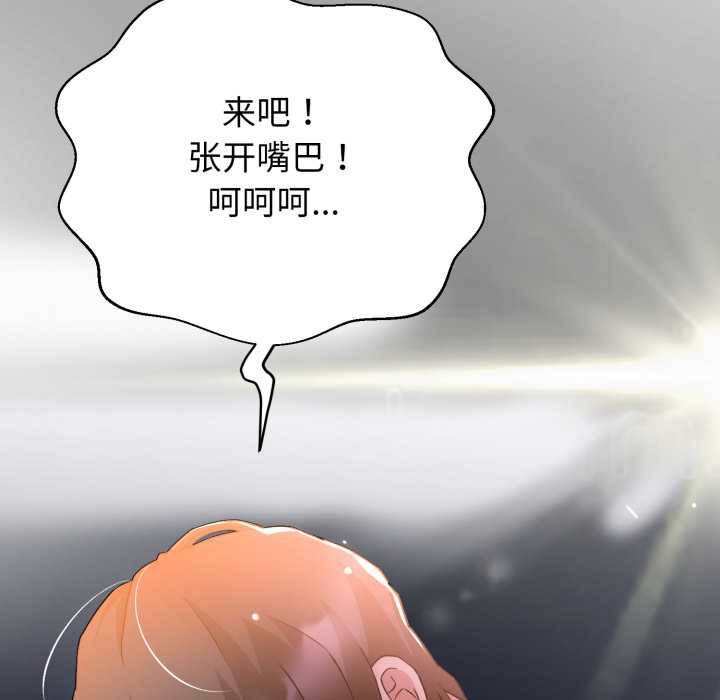 黑幫千金養成記第1話