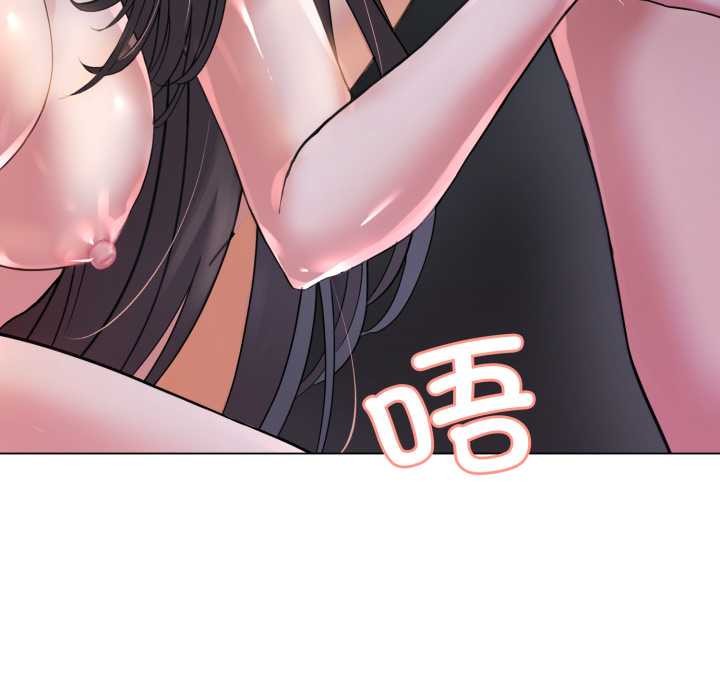 黑幫千金養成記第1話