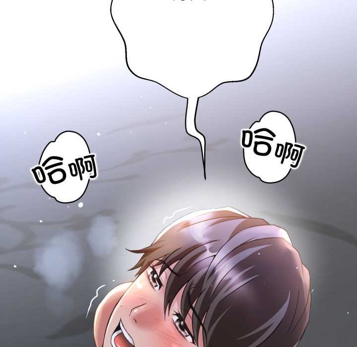 黑幫千金養成記第1話