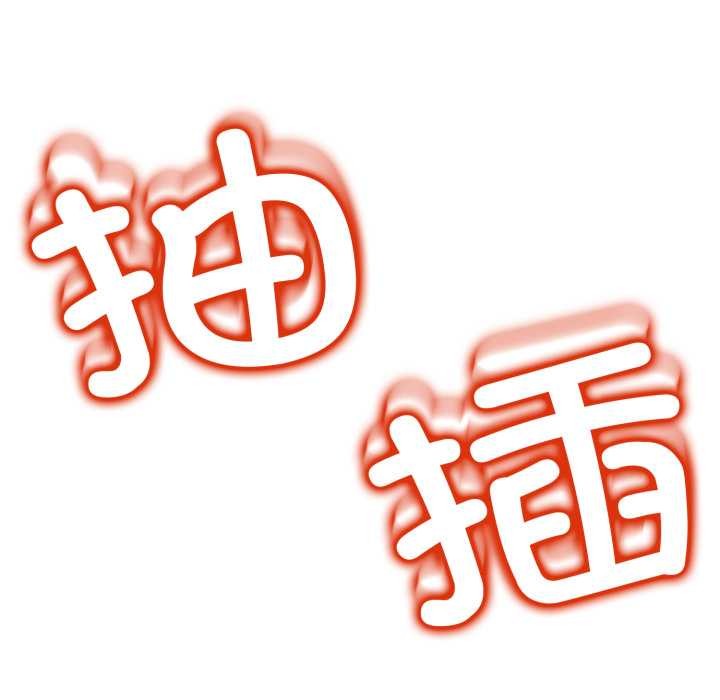 黑幫千金養成記第1話