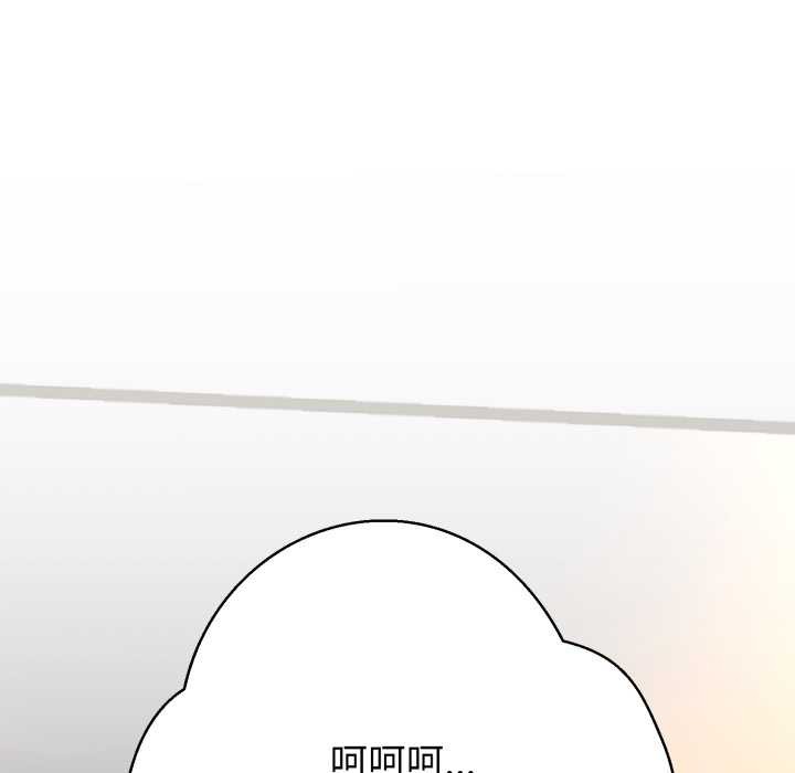 黑幫千金養成記第1話