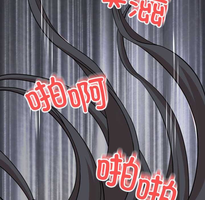 黑幫千金養成記第1話