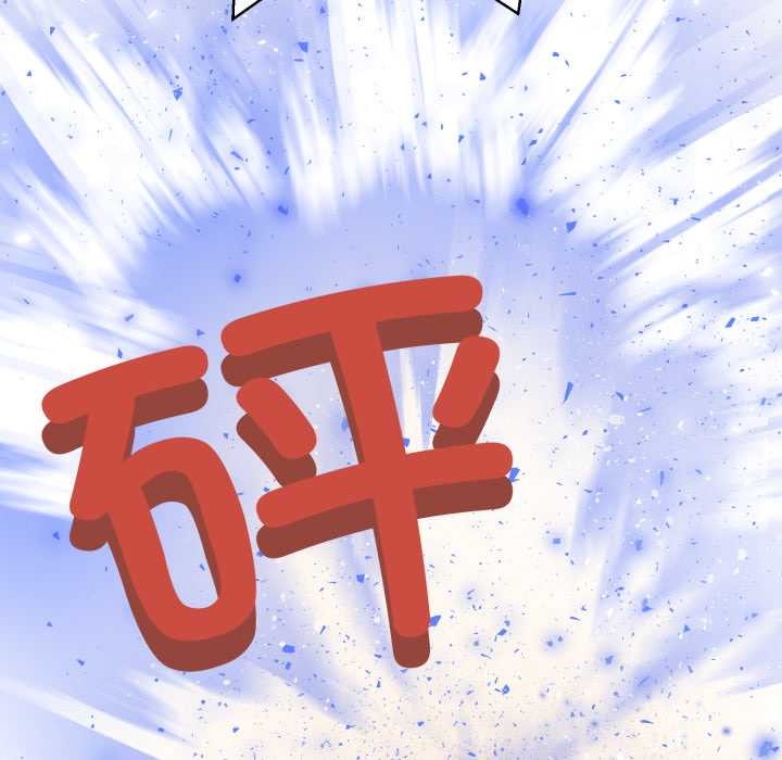 黑幫千金養成記第1話