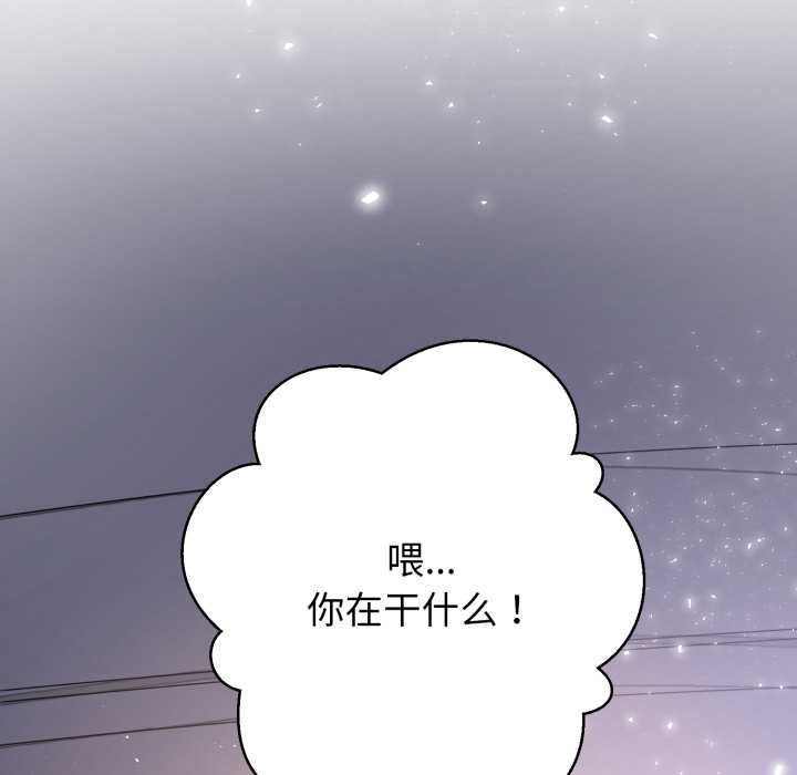 黑幫千金養成記第1話