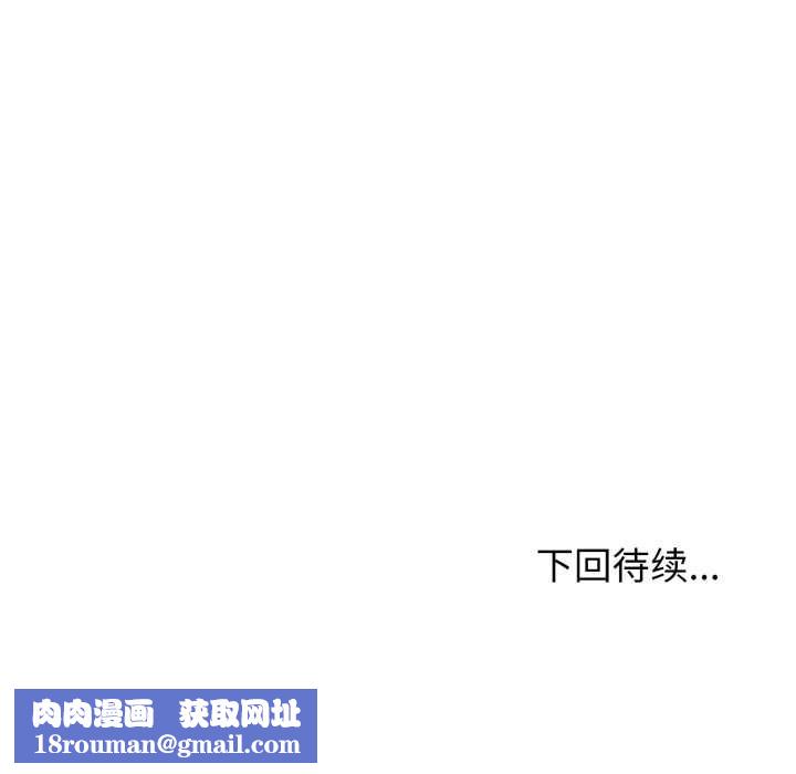 黑幫千金養成記第1話