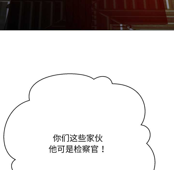 黑幫千金養成記第2話