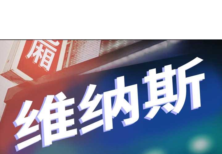 黑幫千金養成記第2話