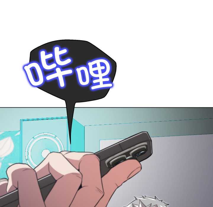 黑幫千金養成記第2話