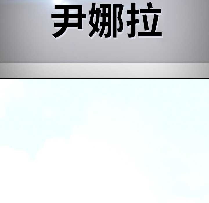 黑幫千金養成記第2話