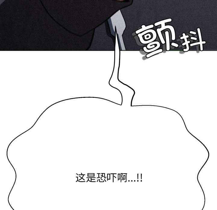 黑幫千金養成記第2話