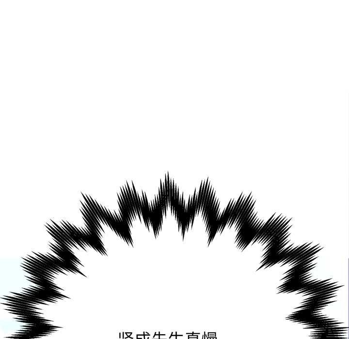 黑幫千金養成記第2話