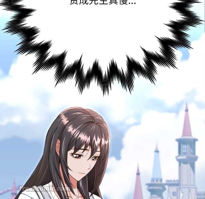 黑幫千金養成記第2話