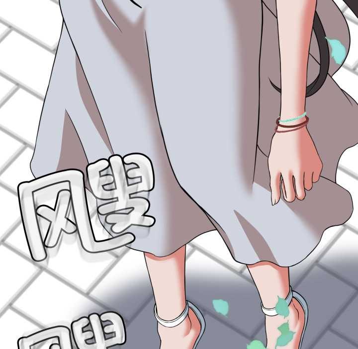 黑幫千金養成記第2話